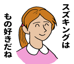 SUZUKING sticker #9983727