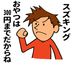 SUZUKING sticker #9983729