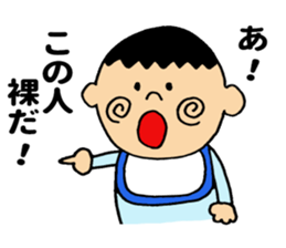 SUZUKING sticker #9983731