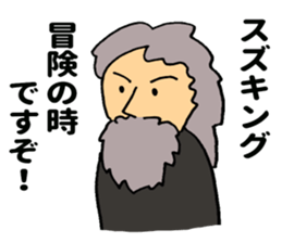 SUZUKING sticker #9983732