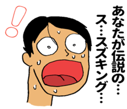 SUZUKING sticker #9983734