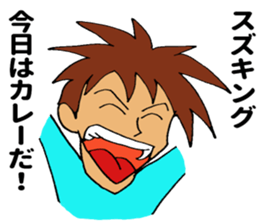 SUZUKING sticker #9983735