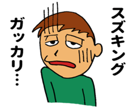 SUZUKING sticker #9983736