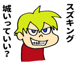 SUZUKING sticker #9983738