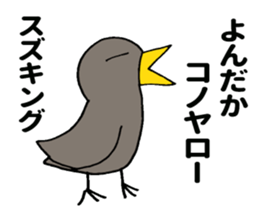 SUZUKING sticker #9983739