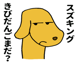 SUZUKING sticker #9983741