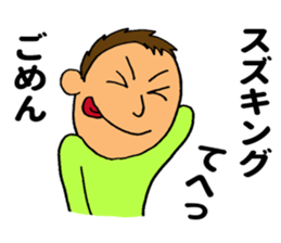 SUZUKING sticker #9983742