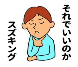 SUZUKING sticker #9983744