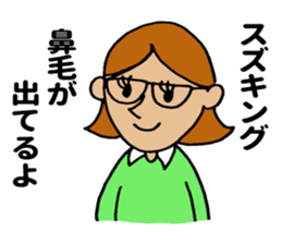 SUZUKING sticker #9983746