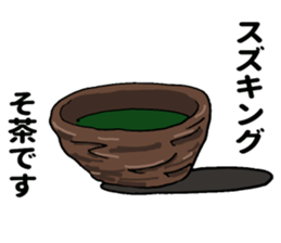 SUZUKING sticker #9983747