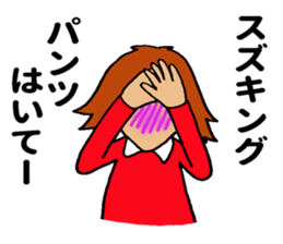 SUZUKING sticker #9983749