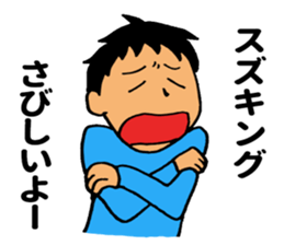 SUZUKING sticker #9983750