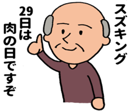 SUZUKING sticker #9983751