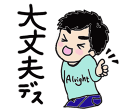 Biology of Mr Boo Stickers (Formal) sticker #9983875