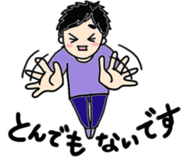 Biology of Mr Boo Stickers (Formal) sticker #9983879