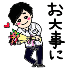 Biology of Mr Boo Stickers (Formal) sticker #9983888