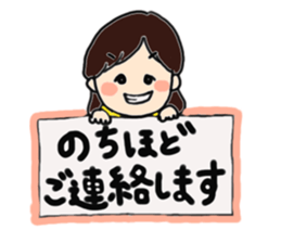 Biology of Mr Boo Stickers (Formal) sticker #9983896