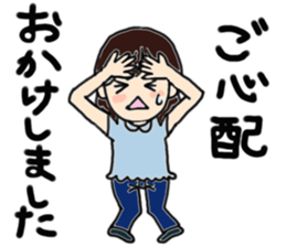 Biology of Mr Boo Stickers (Formal) sticker #9983900