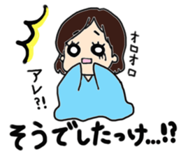 Biology of Mr Boo Stickers (Formal) sticker #9983903