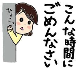 Biology of Mr Boo Stickers (Formal) sticker #9983904