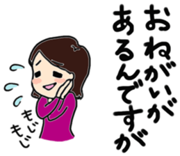 Biology of Mr Boo Stickers (Formal) sticker #9983908