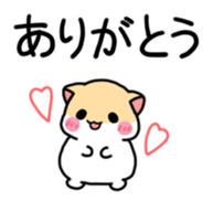CUTE HAMSTER STAMP sticker #9983918