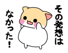 CUTE HAMSTER STAMP sticker #9983924