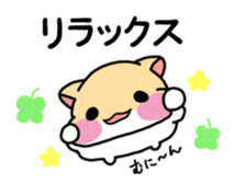 CUTE HAMSTER STAMP sticker #9983931