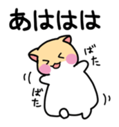 CUTE HAMSTER STAMP sticker #9983935