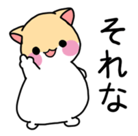 CUTE HAMSTER STAMP sticker #9983936
