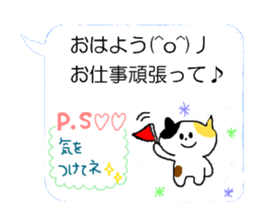 cat speak sticker #9984193
