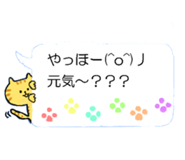 cat speak sticker #9984195