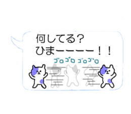 cat speak sticker #9984197