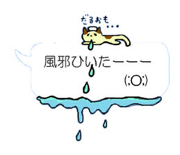 cat speak sticker #9984206