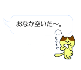 cat speak sticker #9984214
