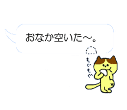 cat speak sticker #9984214