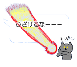 cat speak sticker #9984219