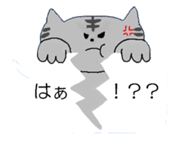 cat speak sticker #9984229