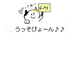 cat speak sticker #9984230