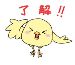 Niwapiyo-oyako sticker #9984234