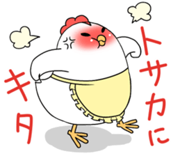 Niwapiyo-oyako sticker #9984239