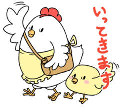 Niwapiyo-oyako sticker #9984242