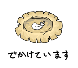 Niwapiyo-oyako sticker #9984245