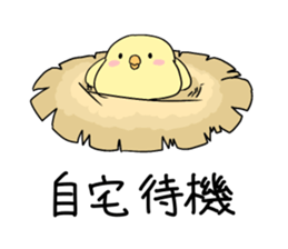 Niwapiyo-oyako sticker #9984246