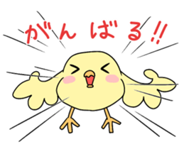 Niwapiyo-oyako sticker #9984249