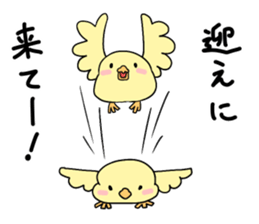 Niwapiyo-oyako sticker #9984250