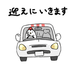 Niwapiyo-oyako sticker #9984251