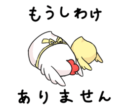 Niwapiyo-oyako sticker #9984257