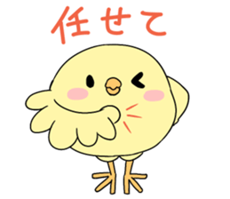 Niwapiyo-oyako sticker #9984258