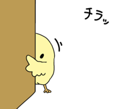 Niwapiyo-oyako sticker #9984259